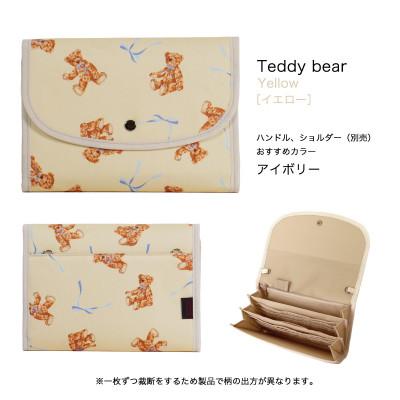 ふるさと納税 島原市 マルチケース(ジャバラタイプ)テディベア イエロー 1個 |  | 01