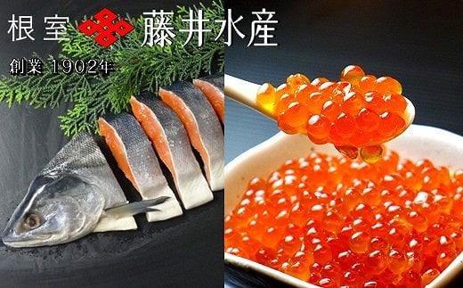 C-42095 紅鮭姿切り1.2kg×1P・いくら醤油漬け70g×4P