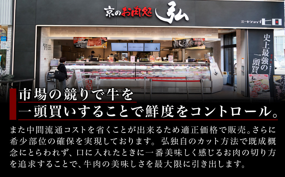 【京のお肉処 弘】弘の肉おせち 二段重 2～4人前 京都 有名店 人気 グルメ［ 肉おせち二段 美食 贅沢 グルメ おいしい 2人 3人 4人 人気 おすすめ 2027 正月 お祝い お取り寄せ 通販