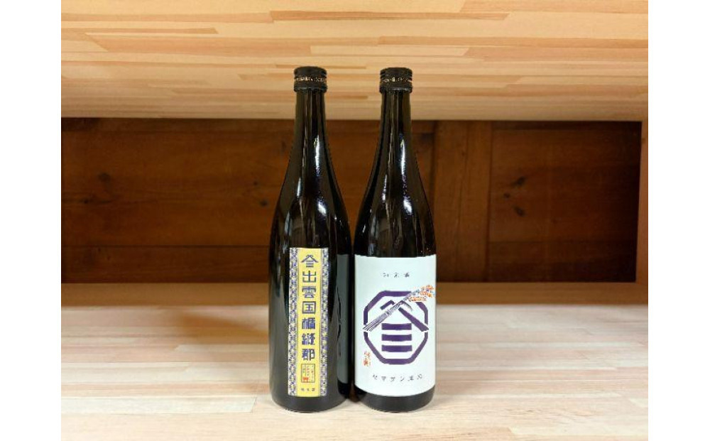 ヤマサン正宗　純米酒 飲み比べ  2本セット 322032_BZ002