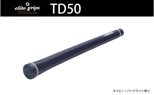  TD50　バックライン有ネイビー5本セット - プレーヤーの可能性を最大限に引出すモデル