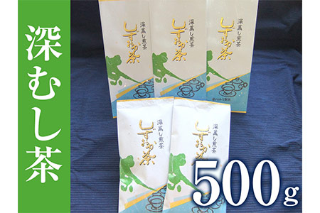 a15-029　お茶屋さんの飲み茶