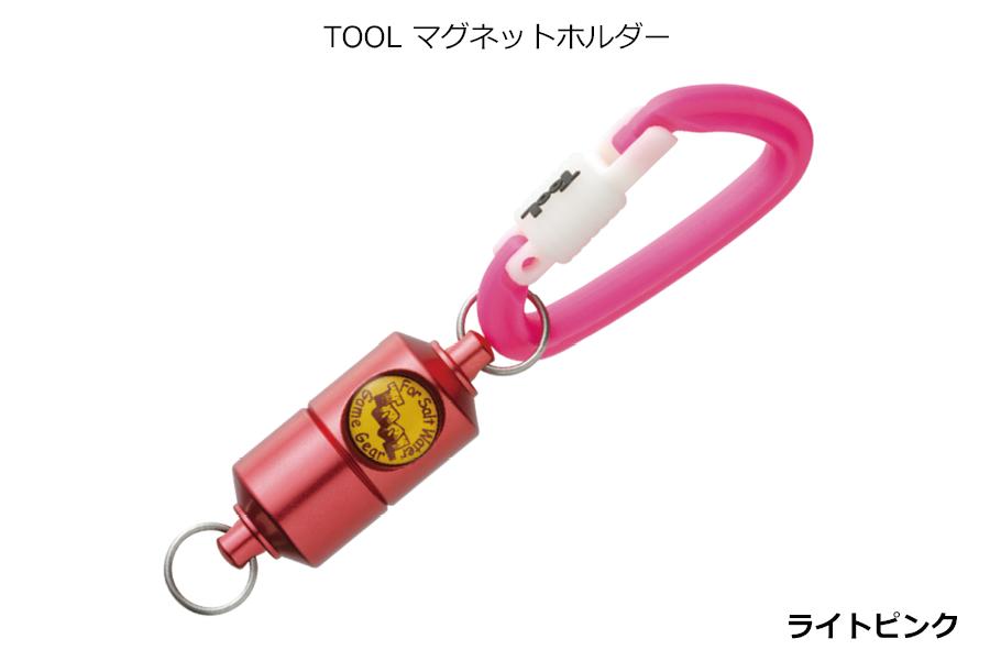 A234(ライトピンク)　ＳＩＹＯＵＥＩ＆ＴＯＯＬ マグネットホルダー　ＴＯＯＬ マグネットホルダー（ライトピンク）