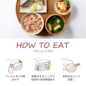 【 ご飯パック 】 金賞 健康米 食べ比べ 美活3種セット 120g×3個入り