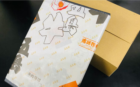 長崎和牛 五島牛 松花堂焼肉セット B 【約480g】五島市 / 鬼岳牧場 [PEK034] 牛肉 焼肉 赤身 サーロイン ヒレ ミスジ 三角バラ カルビ モモ 牛肉 焼肉 赤身 サーロイン ヒレ ミ