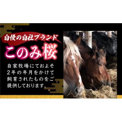 ふるさと納税 うきは市 このみ桜食比3点(赤身上・霜降り・ふたえご刺し)醤油付 (うきは市) U050-1MT-HSS3 |  | 03