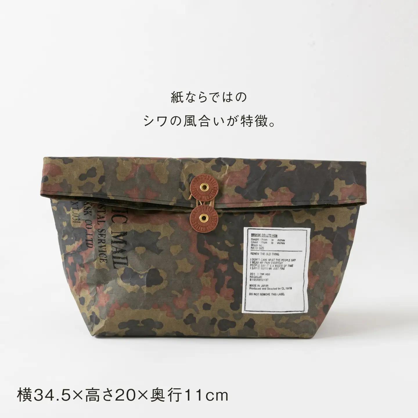 トートバッグ ランチバッグ 2点セット 紙製 カモ[ZA49]