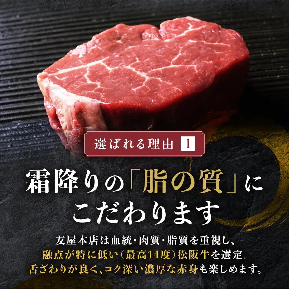 松阪牛極上霜降り焼肉用300ｇ×2　焼肉のたれ付