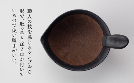 【美濃焼】 納豆のおいしさを引き出す 納豆鉢 大 黒 ・ 小 黒 セット 多治見市 / カネヨ / 山只華陶苑　[TBO021]
