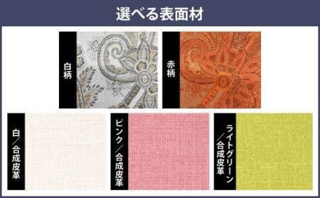 リビングチェア・ココット・ギダ/マニエラ 590×540×730mm リング 白柄