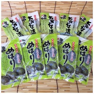 ふるさと納税 熊野市 熊野特産　たかな漬「めはり」100g×10袋　きざみ用100g×10袋 |  | 03