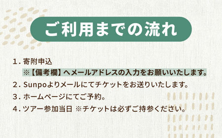 木曽川源流 シャワークライミングツアー 1名様 チケット アクティビティ 体験 シャワークライミング 沢登り 岐阜 白川町 / Sunpo [AWBC004]
