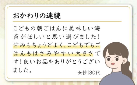 【全3回定期便】一番摘み 佐賀のり 2種食べ比べ（卓上海苔2個詰合せ）焼き海苔 味付け海苔[HAT012]