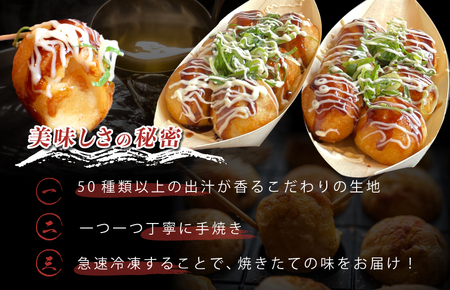 ＼卵不使用／大阪泉州たこ焼き 1kg以上 約32個 急速冷凍