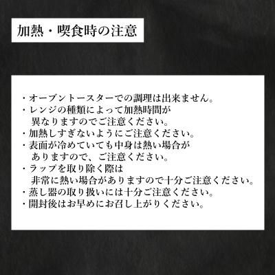 ふるさと納税 下関市 訳あり 豚まん4個×8パック(32個) 冷凍 小分け 電子レンジ調理可 IB007 |  | 02