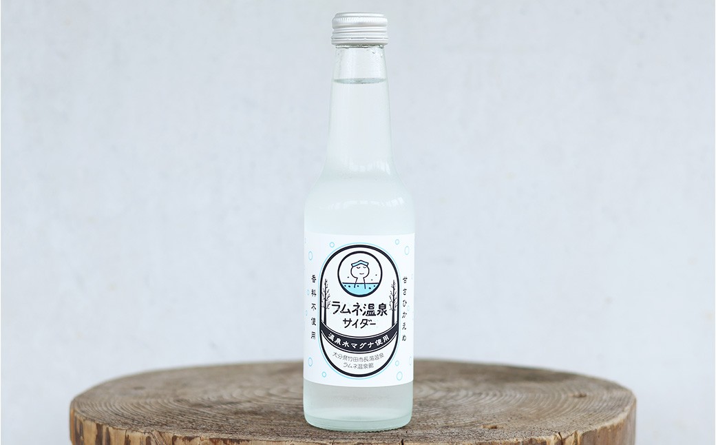 ラムネ温泉サイダー 1箱（24本入）