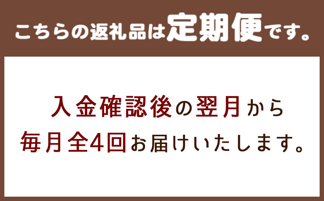 【4ヶ月定期便】久住高原 平飼いたまご 箱たまご5kg