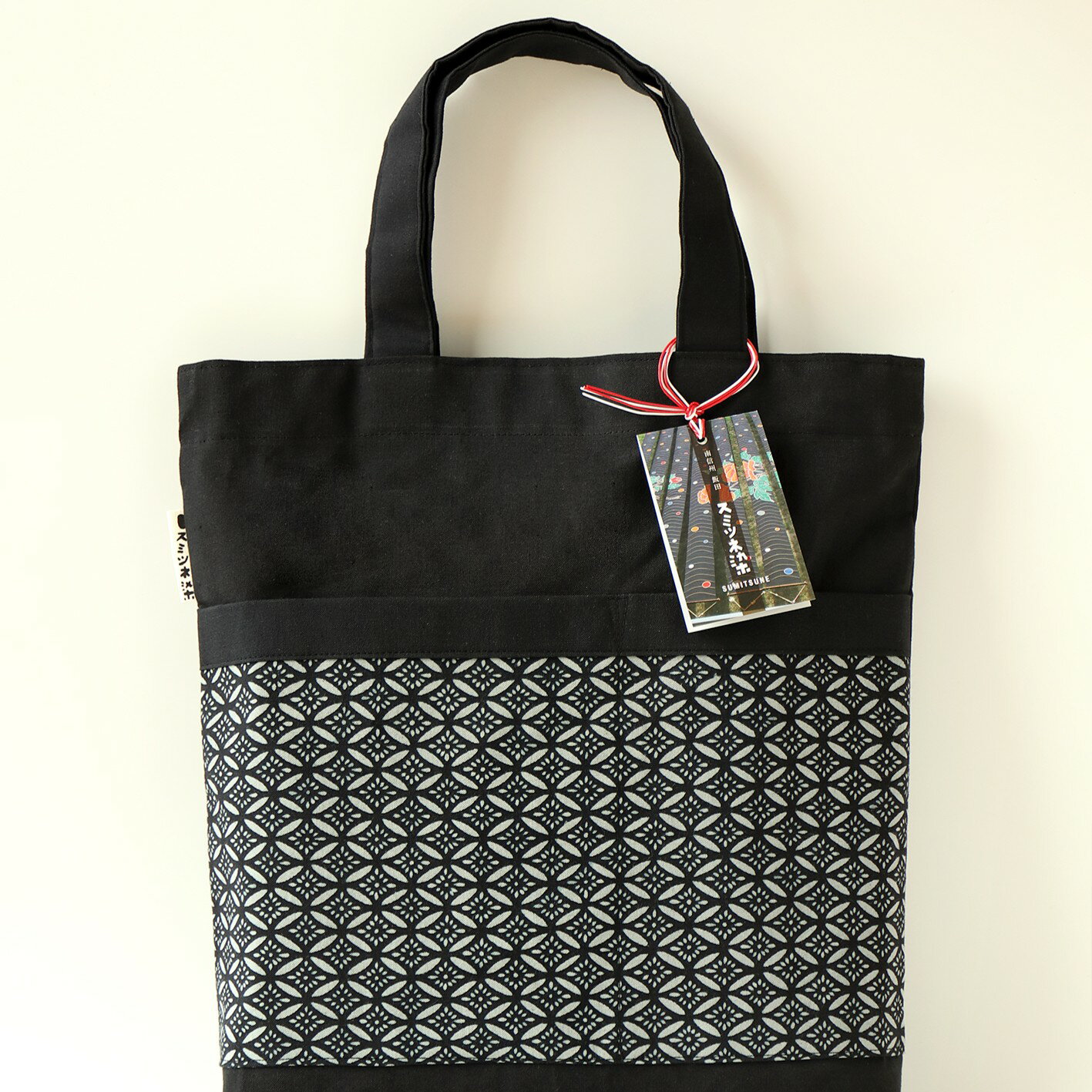 【ふるさと納税】2023 G7 軽井沢 外相 会合 バック | 装飾品 鞄 カバン かばん バッグ 七宝柄 G7軽井沢外相会合 長野県 飯田市 信州 AV08