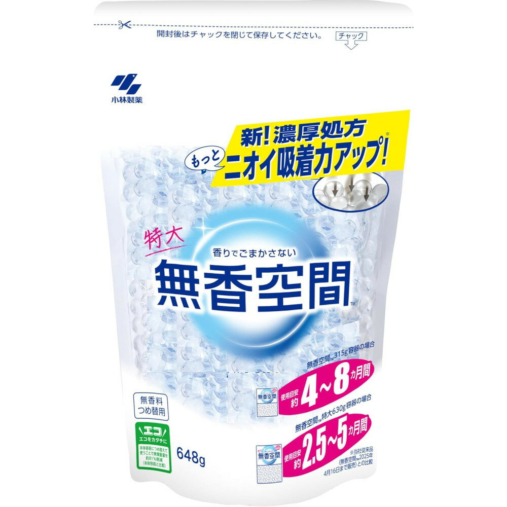 【ふるさと納税】小林製薬「無香空間」詰替え×6 | 富山市 無香空間 無香料 消臭剤 微香タイプ 小林製薬 人気 おすすめ 送料無料