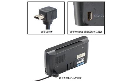 [モバイクス]コムテック(COMTEC) レーダー探知機用 L型 シガープラグコード 純正品番 ZR-08 / ZR-16 の互換 代用品 コード長 3M【DC12】OBD2対応レーダー専用(シガー電