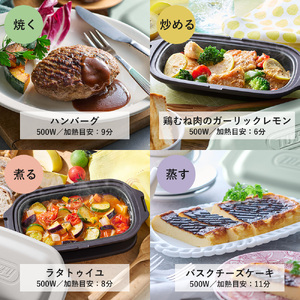 Toffy 電子レンジ用 グリルディッシュK-MW6　カラー：グレージュ【kt072-003-2】電子ﾚﾝｼﾞ 料理 ｸﾞﾘﾙ調理 簡単 手軽 ふっ素樹脂加工