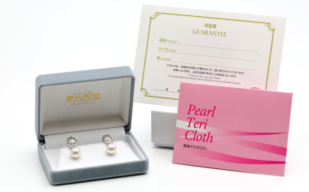 【数量限定】あこや真珠 (10mm珠) ダイヤ入り デザインイヤリング Pt900 パール アクセサリー ／ ジュエリー ファッション 長崎県 長崎市 園田真珠