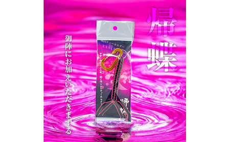 帰蝶・濃姫 戦国系ゴルフティーホルダー-戦- ストラップ キーホルダー アクセサリー ファッション小物 戦国時代 戦国武将 手作り 戦国時代ファン ゴルフグッズ 歴史 
