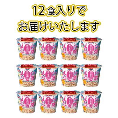 ふるさと納税 下関市 日清 台湾メシ 鹹豆漿粥 12食 インスタント 即席 JC011 |  | 01