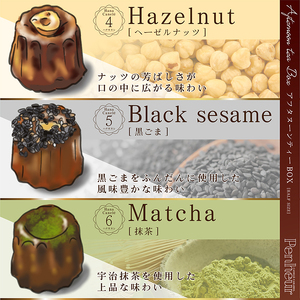 【先着20名様のみ特別包装にてお届け】　カヌレ 宝石箱 30個 / カヌレ