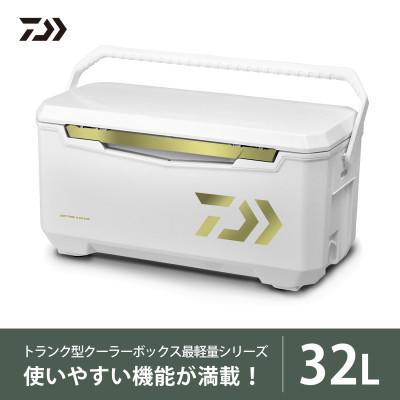 ふるさと納税 湖南市 釣具のダイワのクーラーボックス　ライトトランクα ZSS3200  (容量:32リットル)