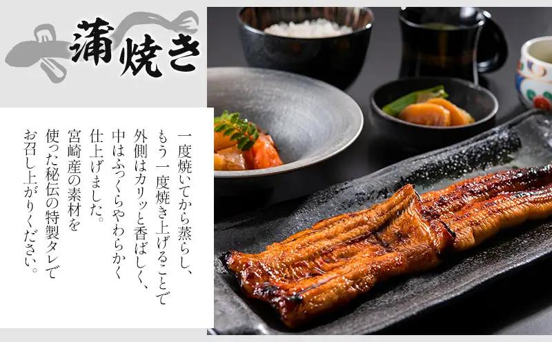 うなぎ 蒲焼・白焼き うなぎ[国産 各1尾 計160g ぶどう山椒・出汁醤油]