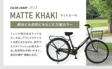 《9月末までの限定寄付額》完成品でお届け!《7月下旬頃発送》26インチ 自転車 街乗り自転車 人気 SHIMANOパーツ ブリーズ シマノ 内装3段変速 シティサイクル LEDオートライト 変速付き 