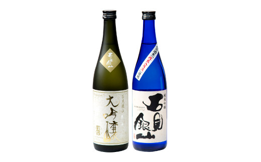 石見銀山大吟醸＆純米吟醸（改良八反流）セット