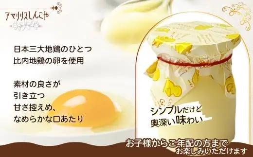 比内地鶏プリン 6個　35P5611【 しんこや】