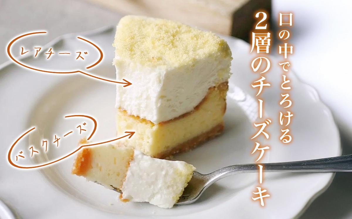 チーズスイーツ工房のダブルチーズケーキ ＜離島・沖縄配送不可＞【 チーズケーキ ケーキ スイーツ チーズ ベイクド レア ダブル スチーム 独自製法 茨城県産 濃厚 おやつ 人気 おすすめ 茨城県 つ