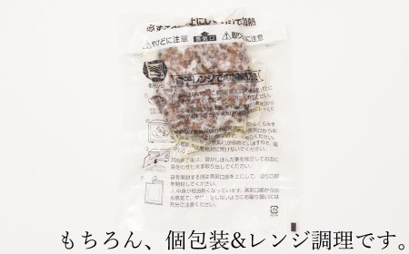 国産牛肉100%ハンバーグ 牛肉 100% 国産 冷凍 調理済み レンジで簡単個包装で使いやすいオリジナル国産牛100%冷凍ハンバーグ140g8個入り /// 国産 国産牛肉 ハンバーグ ほうれん草 