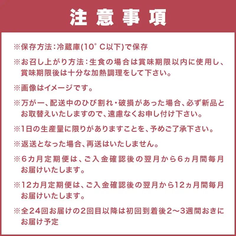〈平飼い卵〉あかねの虜（20個/月）【6カ月定期便】【E4-006】