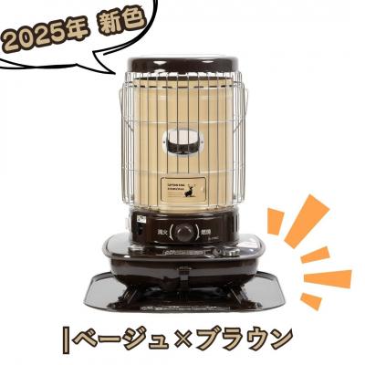 ふるさと納税 三条市 [キャプテンスタッグ×コロナ] 石油ストーブ(BE/BR) ケース付 13〜18畳【133S005】 |  | 03