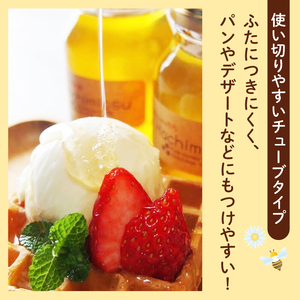 牧之原HONEY はちみつ チューブ 400g 蜂蜜 はちみつ 国産 中嶋養蜂園 純粋 高糖度 保存食 母の日 父の日 敬老の日 チューブ 簡単 食卓 安心 安全 非加熱 みかん 蜜 クロガネモチ 天