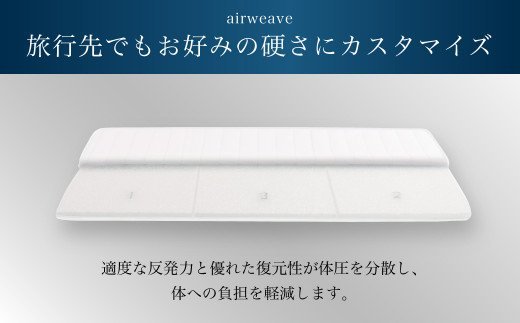 エアウィーヴ ポータブル02 シングル 敷布団 快適_イメージ3