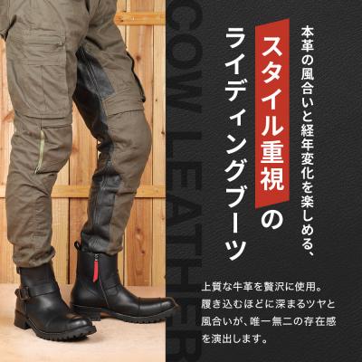 ふるさと納税 京都市 【デグナー】シフトガード付レザーZIPエンジニアブーツ[HS-B9] ブラック 26.5cm|バイク |  | 01