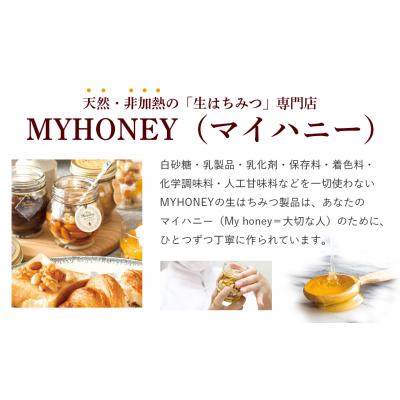 ふるさと納税 倉吉市 ナッツの蜂蜜漬け&ナッツの蜂蜜漬けエトワール はちみつ アカシア ナッツ |  | 03
