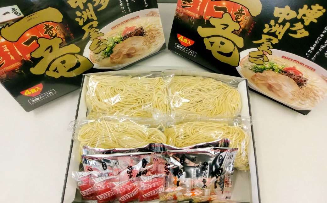 一竜ラーメンセット