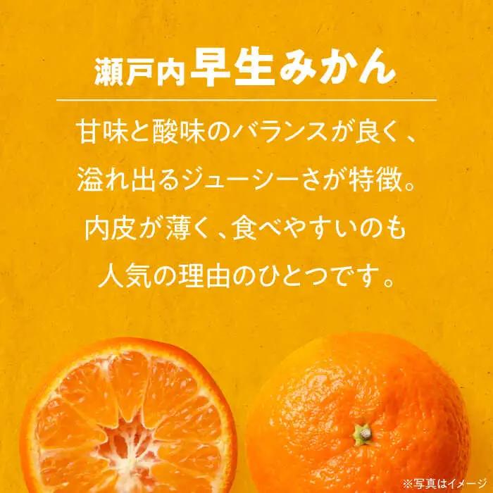 早生みかん＋富有柿（各3kg） 富有柿 みかん【11月上旬より順次発送】[AGBN019]