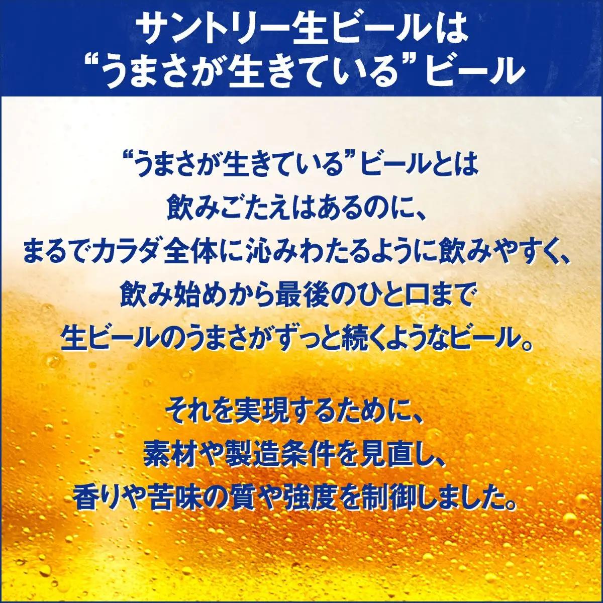 定期便３ヶ月|ビールサントリートリプル生ビール350ml計3箱定期便