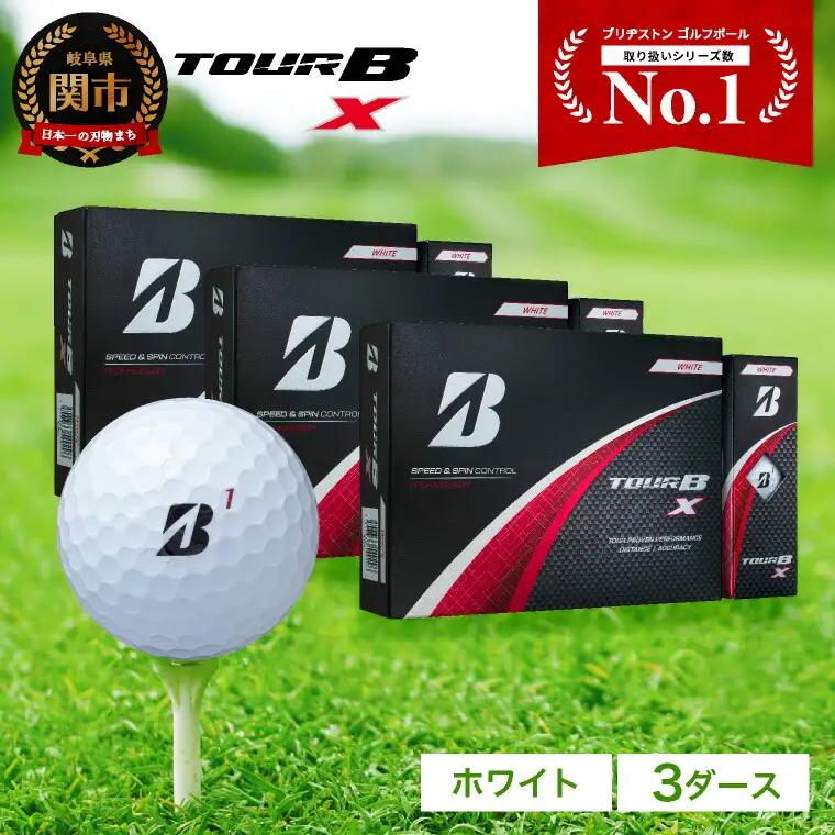 TOUR B XS ホワイト 1ダース ゴルフボール