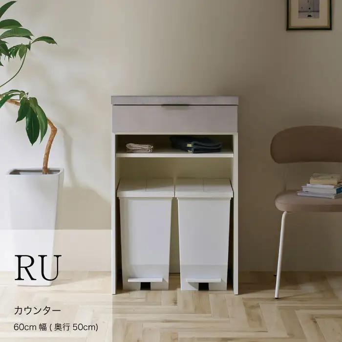 カウンターRU-602R [No.991]