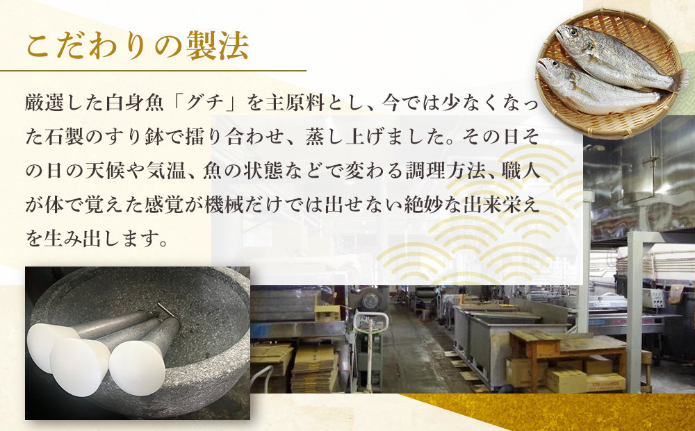【12月下旬お届け商品】小田原かまぼこ 紅白3本箱入【惣菜 かまぼこ かまぼこ白 かまぼこ赤 選ばれる小田原土産 手作り 厳選した白身魚グチ 伝統 伝統製法 職人の技 創業140年の味 神奈川県 小田