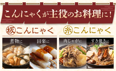 黒米こんにゃく セット 計20個 水谷蒟蒻店《30日以内に出荷予定(土日祝除く)》三重県 東員町 こんにゃく 蒟蒻 板こんにゃく 糸こんにゃく ヘルシー 鍋料理 国産 糖質制限 ダイエット 田楽 おで
