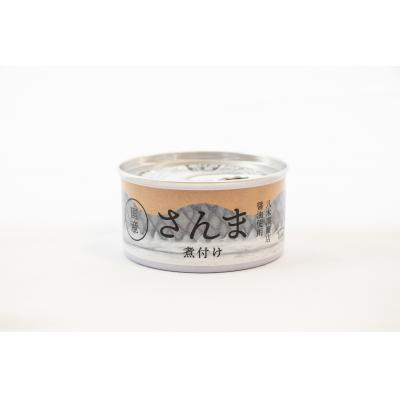 ふるさと納税 陸前高田市 【 国産 】さんま缶詰 2種10缶セット　水煮・煮付け 各5缶 |  | 02